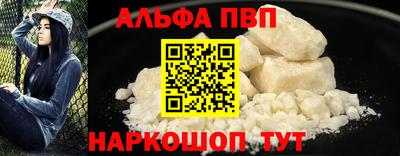кокаин VHQ Кингисепп