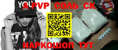 бутик Кинель