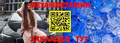 экстази Балаково