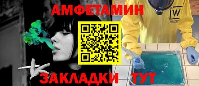 экстази Балаково