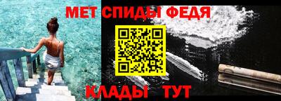 2c-b Балашиха