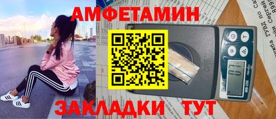 2c-b Балашиха