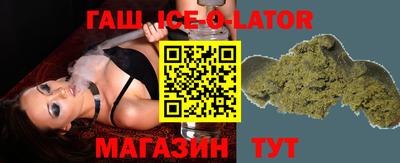 марки nbome Абакан