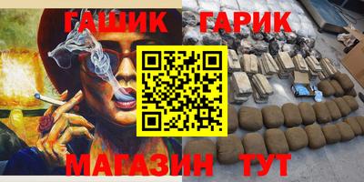 2c-b Балашиха