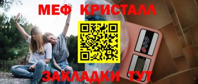 соль курить ск Кимры