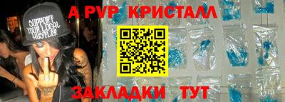 бутик Кинель