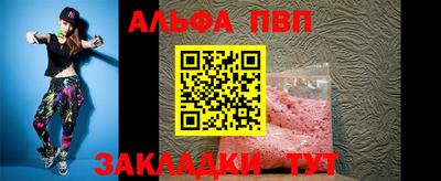 экстази Балаково