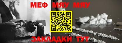 2c-b Балашиха