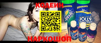 бутик Кинель