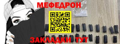 экстази Балаково