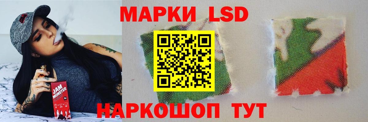 Лсд 25 экстази кислота Муром