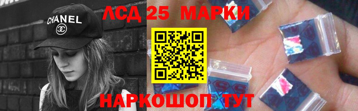 Лсд 25 экстази  ЛСД экстази кислота  Вход с VPN  LSD-25 экстази ecstasy  Муром 