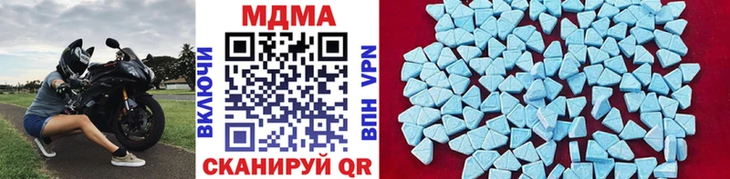 МДМА crystal  Муром 