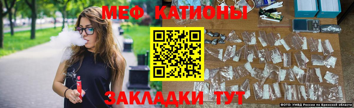 МЕФ 4 MMC  Меф  Вход с VPN  Муром  Мефедрон mephedrone 