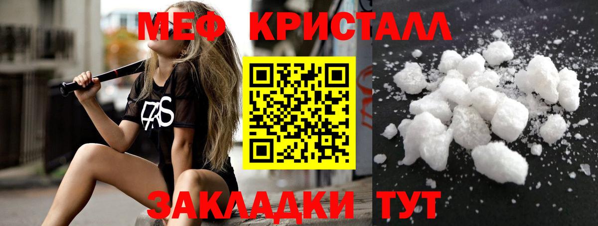 Мефедрон  Муром