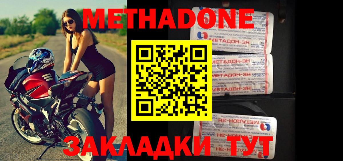 Гашиш  Alpha-PVP СК кристаллы  Муром  Меф кристаллы  МАРИХУАНА  ЭКСТАЗИ  Cocaine  Метамфетамин 