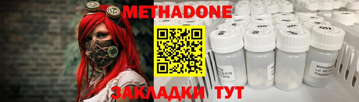 Муром  МЕТАДОН мёд  гидра как зайти  Вход с VPN 