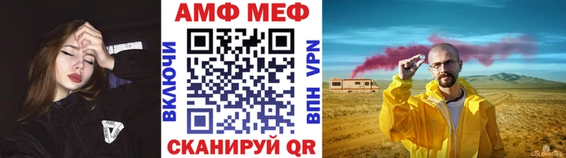 mega ТОР  как найти закладки  Муром  Метамфетамин пудра 