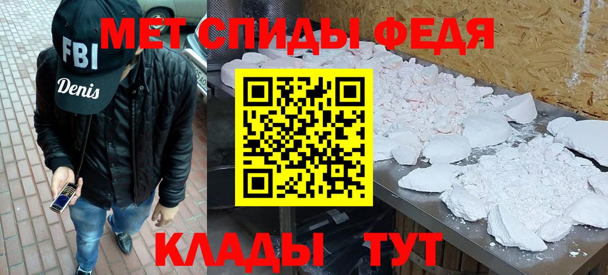Альфа ПВП Муром