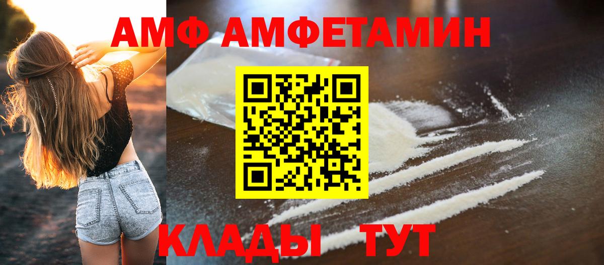 Первитин Декстрометамфетамин 99.9% Муром