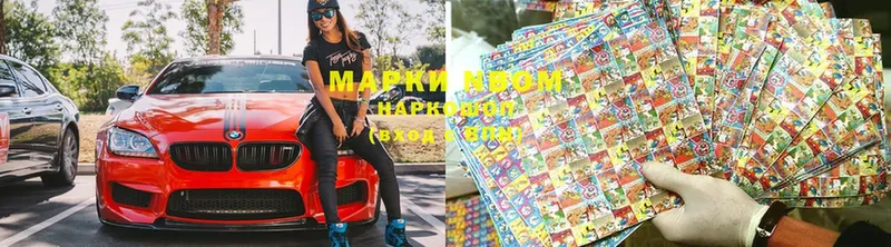 купить наркотики сайты  Муром  Наркотические марки 1,5мг 