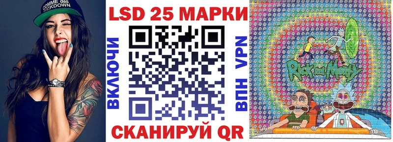 МЕГА сайт  Муром  Марки 25I-NBOMe 1500мкг  магазин продажи  