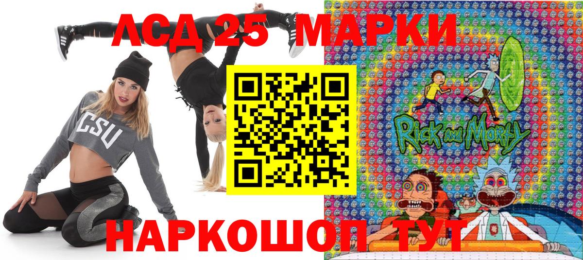 Марки NBOMe  Марки 25I-NBOMe 1,8мг  Муром  купить наркотики цена  Марки 25I-NBOMe 1,8мг 