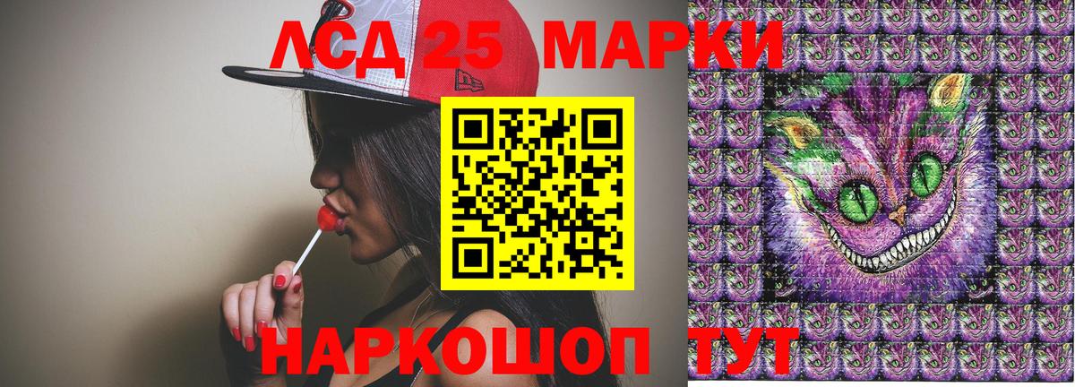 Муром  Марки 25I-NBOMe 1,8мг  Вход с VPN  Марки 25I-NBOMe 1,8мг 