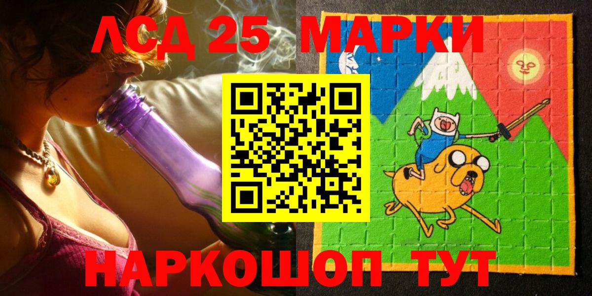 Марки 25I-NBOMe 1,8мг Муром