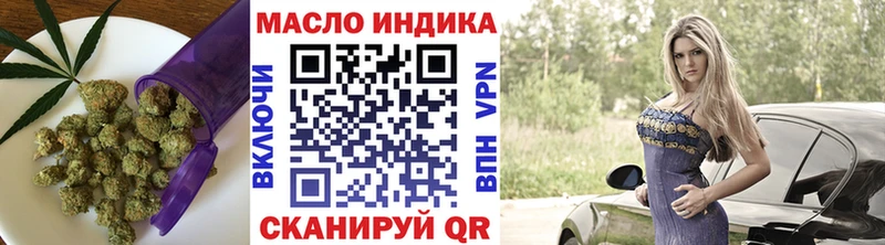 Дистиллят ТГК жижа  где купить   Муром 