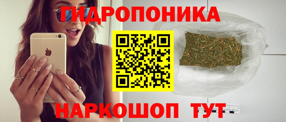 МАРИХУАНА VHQ  Канабис ГИДРОПОН  Вход с VPN  Шишки марихуана ГИДРОПОН  Муром 